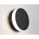 Street wall lamp Ambrella Garden ST4544, 11W, LED, Black Color Black