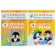 Full annual course from 4 to 5 years. 12 books with games and stickers. Denisova D., 180 p.