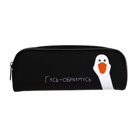 Penal soft, 1 compartment, 80 x 210 x 40 mm, voluminous, calligrata PMO 21-20 "Gus-OBNOME"-2