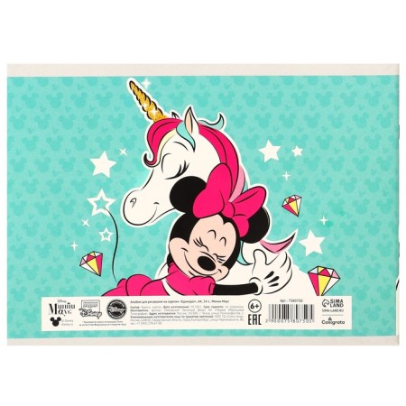Gift set for girls, 9 items, Minnie Mouse-4