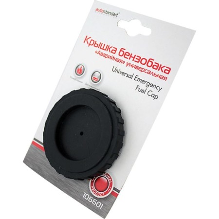 Canister cover, emergency gas tank, universal, plastic-7