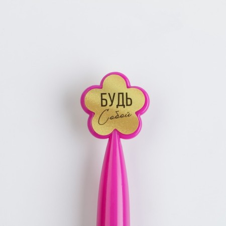 Handle Blue Blue Paste, plastic with a flower "You are perfect" on the substrate-vase-2