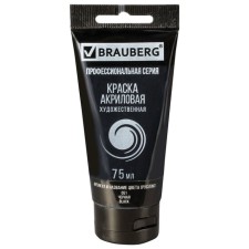 Acrylic art tube paint 75 ml, Brauberg 