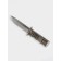 Tourist knife 25cm, blade 138mm/2.2mm