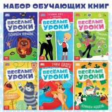 A set of training books 