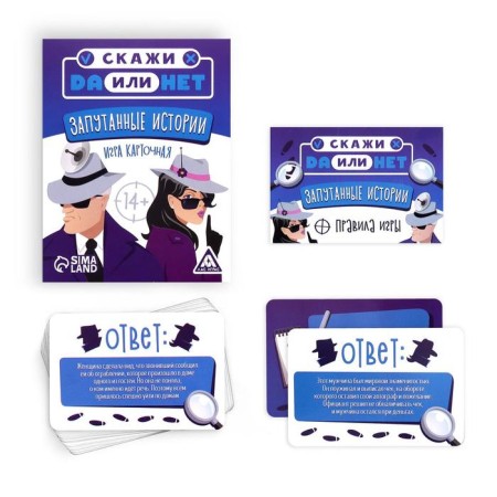 Card game “Tell me yes or no. Confused stories ", 35 cards-1
