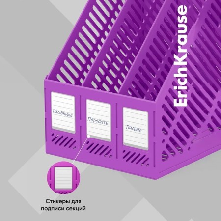 Paper tray is vertical 3-section, assembly Erich Krause Classic, Vivid, purple-4
