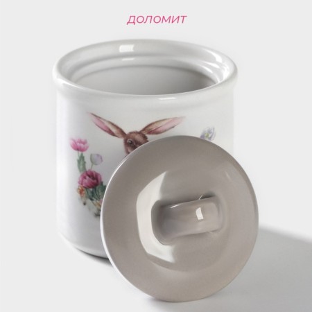 Sugar tower "Bunny", 150 ml, d = 7 cm-1