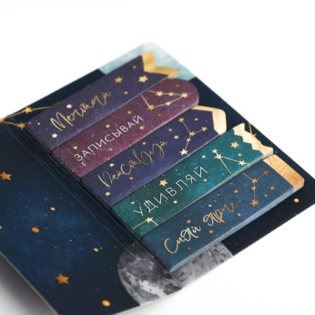A set of stickers “Universe on your side”, 5x8cm-2