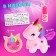 Gift set "Time to Dream"