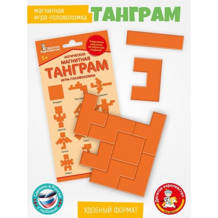 Logical magnetic puzzle "Tangram. Square"