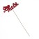 Topper "I love you" red glitter 15x7.3 cm