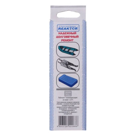 Liquid Latka with pvc glue Reaktor, the color is light gray, 40 g, 30 ml-2