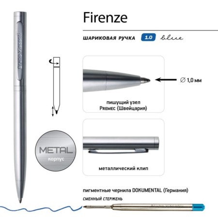 Switching handle, 1.0 mm, BrunovisConti firenze, blue rod, metal case Soft Touch silver, in a tube-3