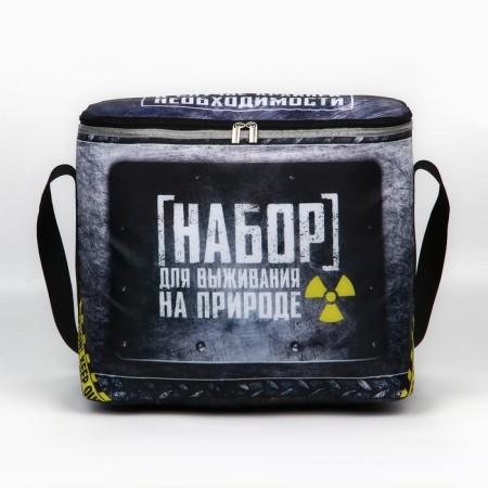 Thermal drum "Set for survival in nature", 25 liters-1