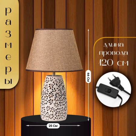 Table lamp "Mona" E27 40W 25x25x44 cm-1