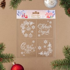 A set of New Year's stickers 