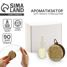 Gift set 