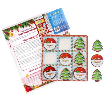 Board game "Crosses-Nolics. Santa Claus and Christmas tree "
