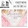 Sketchbook with tear -off sheets “Dream” A5, 40 sheets, soft cover, paper density of 100 g