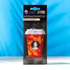 The fragrance of the suspended Grand Caratt glass, cappuccino, cardboard
