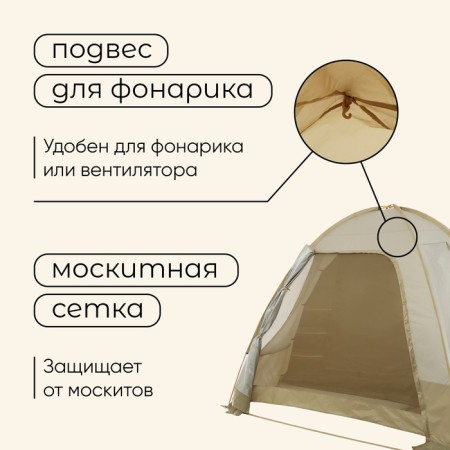 Tart tourist tent, camping maclay Volga 4, 4-seater, with vestibule-4