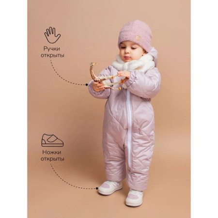 Combineson Children's demi-season quilted amrobaby elf, height 68 cm, lavender-gray color-3