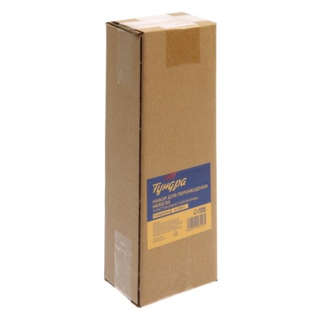 Set for moving tundra furniture, plastic platforms, g/p up to 150 kg, 5 items-9