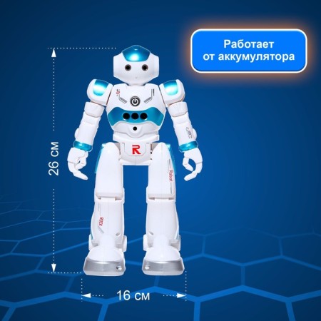 Robo-Dihrug robot, with remote and sensory control, Russian chip, blue color-1