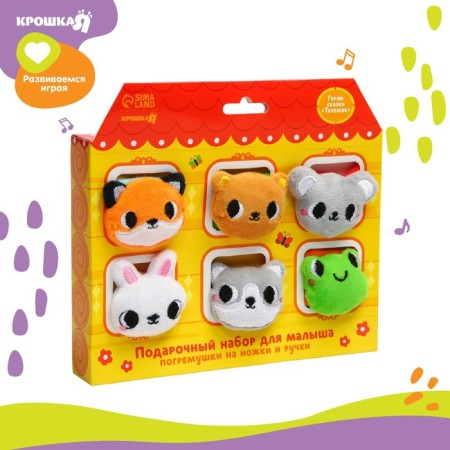 Gift set "rattles on handles and legs: tower", 6 pcs, crumb I-5