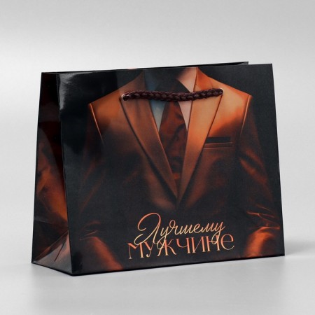 Gift Package laminated, packaging, “best man”, s, 15 x 12 x 5.5 cm-1