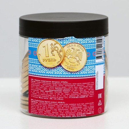 Confectionery "ruble" in the bank, 6 g