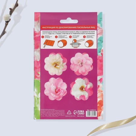 Easter set for decorating the cake "Tenderness", 18.5 x 16 x 1 cm-6