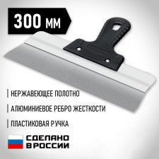 Facade Sibin 10083-30, plastic handle, stainless steel, 300 mm