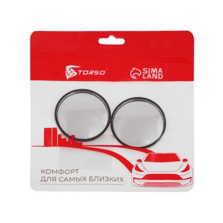 Spherical mirror Torso, 50 mm, gray, set 2 pcs-4