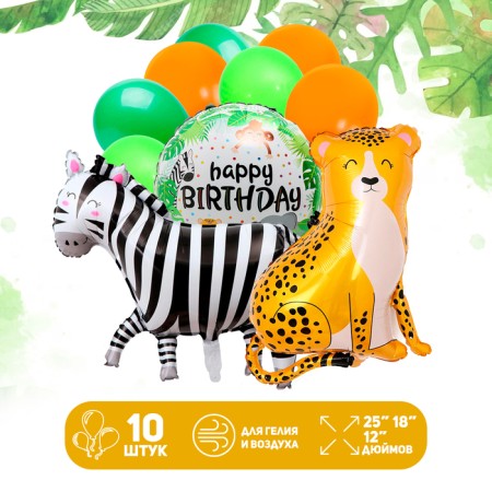 Set of balls "Happy Birthday. Zoo ”, latex, foil, 10 pcs.
