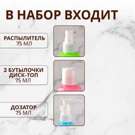 Storage set with stickers, in a case, 4 items, 75 ml, multi -colored-1