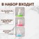 Storage set with stickers, in a case, 4 items, 75 ml, multi -colored