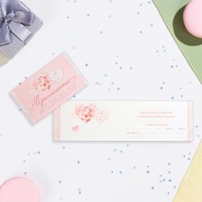 Wedding invitation!