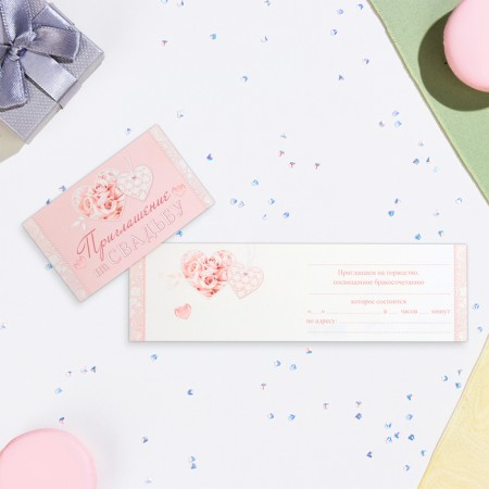 Wedding invitation!" heart, 24.7 x 7.7 cm