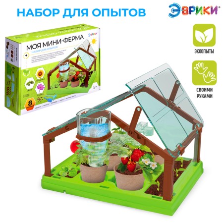 Set for experiments "My mini-farm"