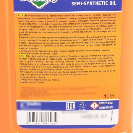 Four -stroke Country Semosynthetic SAE 10W40 API SJ/CF, 1 liter-2