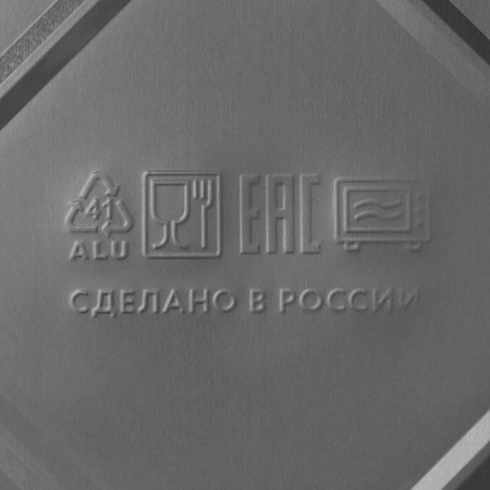 Foil form for baking and baking of the deed, 3.1 l, 32 × 25.5 × 6.3 cm-5