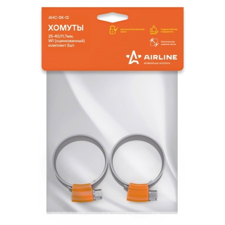 Glorious clamp25-40 mm, width 11.7mm, set2pcs-1