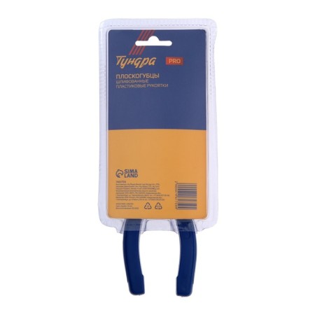 Pla -crossbars tundra tundra, CRV, polished, plastic handles, 160 mm-1