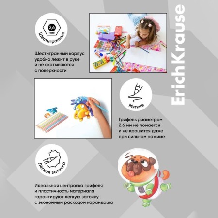 Pencils of 6 colors, Erichkrause, plastic, hexagonal, 2.6 mm barrels, cardboard packaging, euro suspension-4