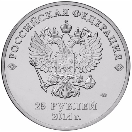 Coin "25 rubles of 2014 Sochi-2014 Paralympic Games"-1