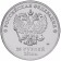 Coin "25 rubles of 2014 Sochi-2014 Paralympic Games"