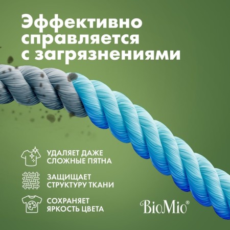 Washing powder Biomio Bio-Color, Universal, 1.5 kg-2