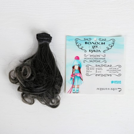 Hair - Tress for the dolls "Curls" Hair length: 15 cm, width: 100 cm, No.lsa063